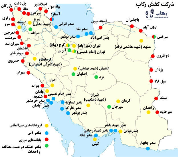 صادرات دمپایی به عراق