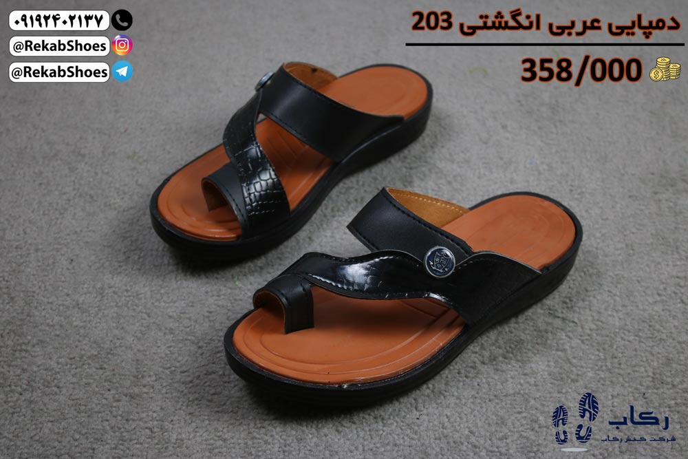 دمپایی عربی انگشتی مردانه