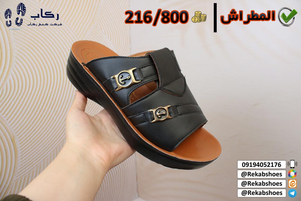 قیمت دمپایی عربی المطراش