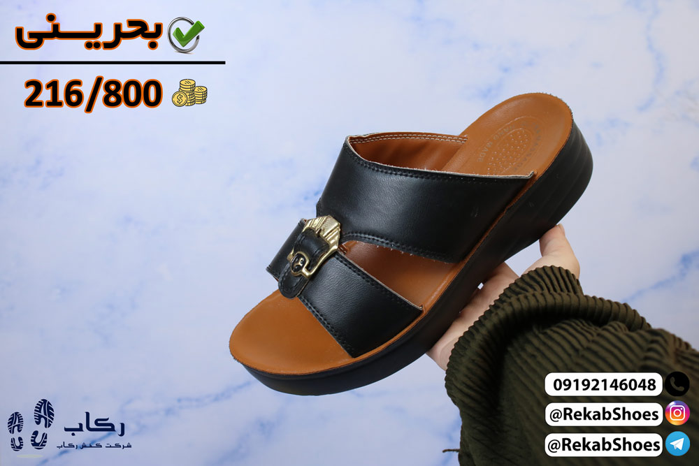 دمپایی عربی مردانه