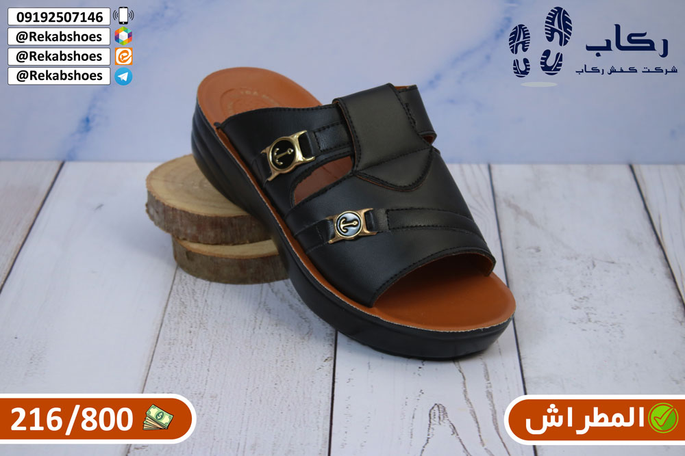 خرید عمده دمپایی عربی المطراش
