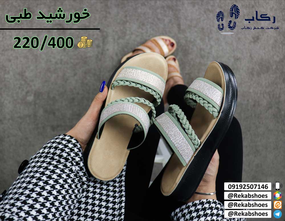 انواع دمپایی طبی