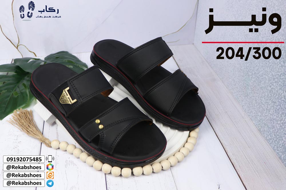 صادرات دمپایی پلاستیکی