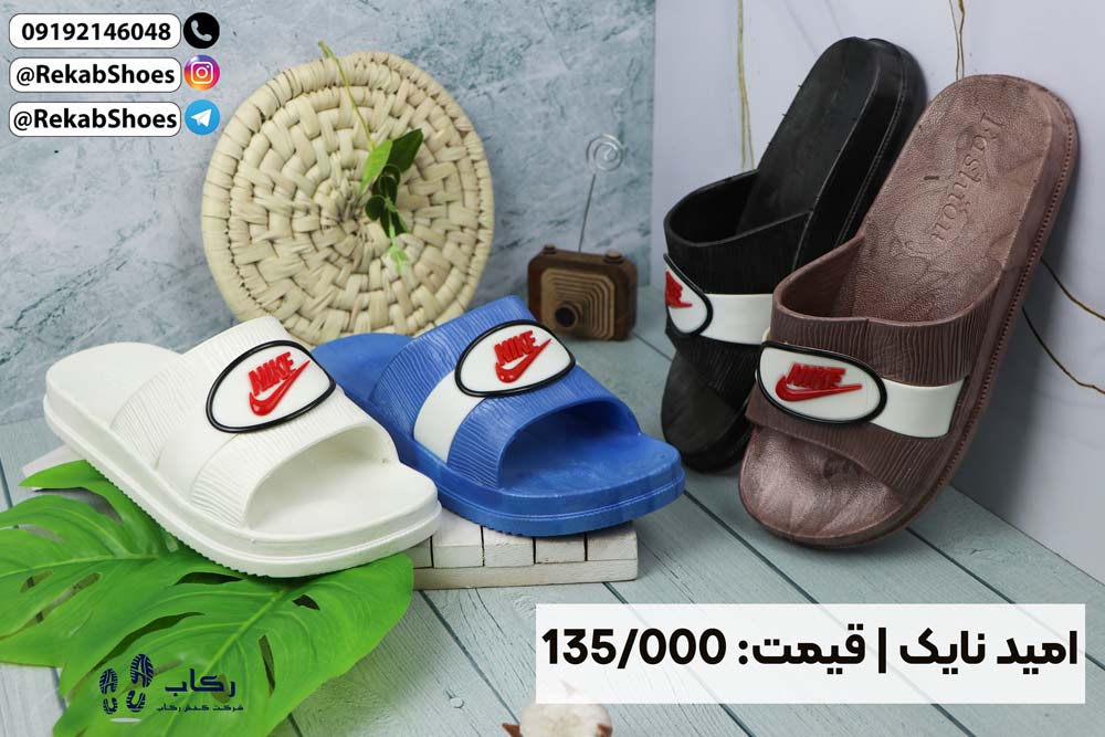 دمپایی مردانه طبی