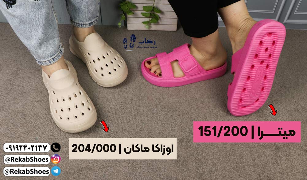 دمپایی مردانه طبی