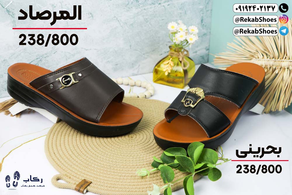 دمپایی مردانه طبی