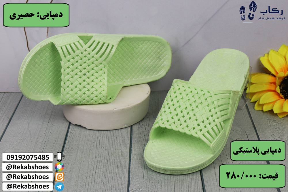 کارخانه تولید دمپایی ارزان