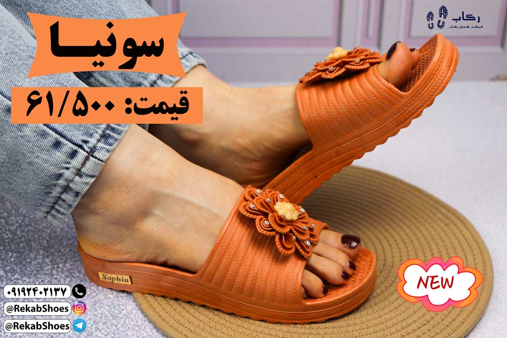 دمپایی ژله ای ایربولینگ