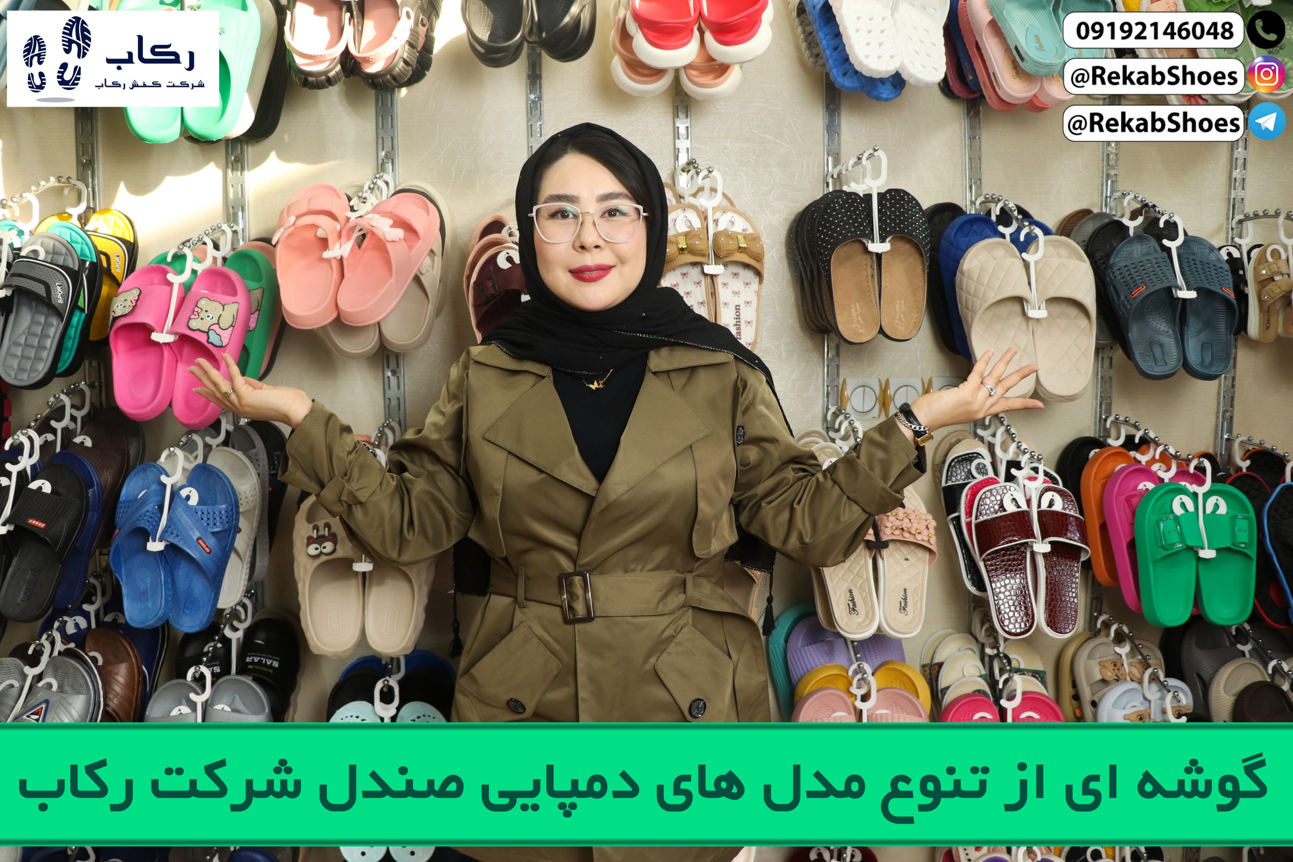 صندل عمده قم