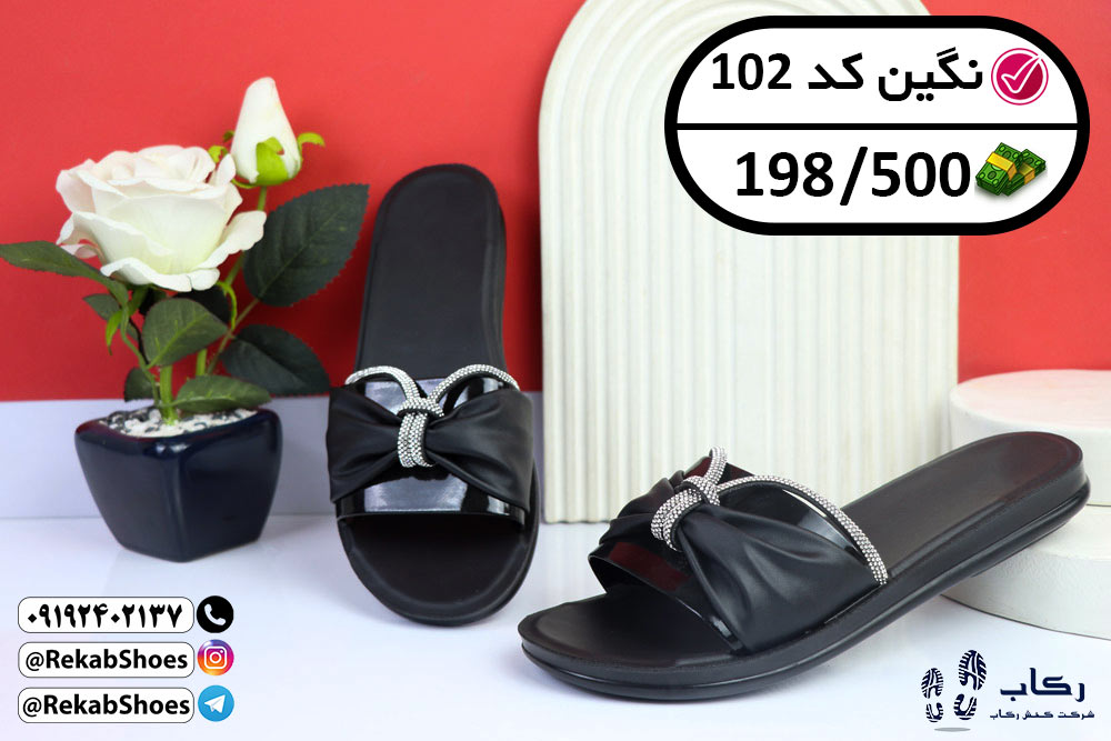 دمپایی عمده ارزان