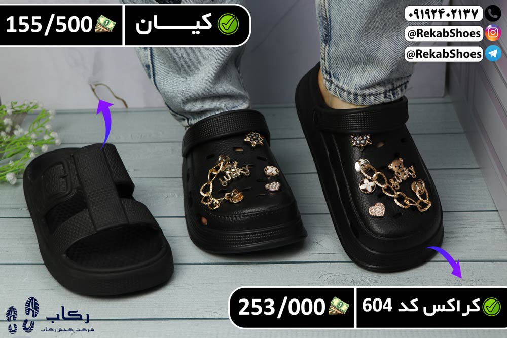 کارخانه دمپایی صندل قم