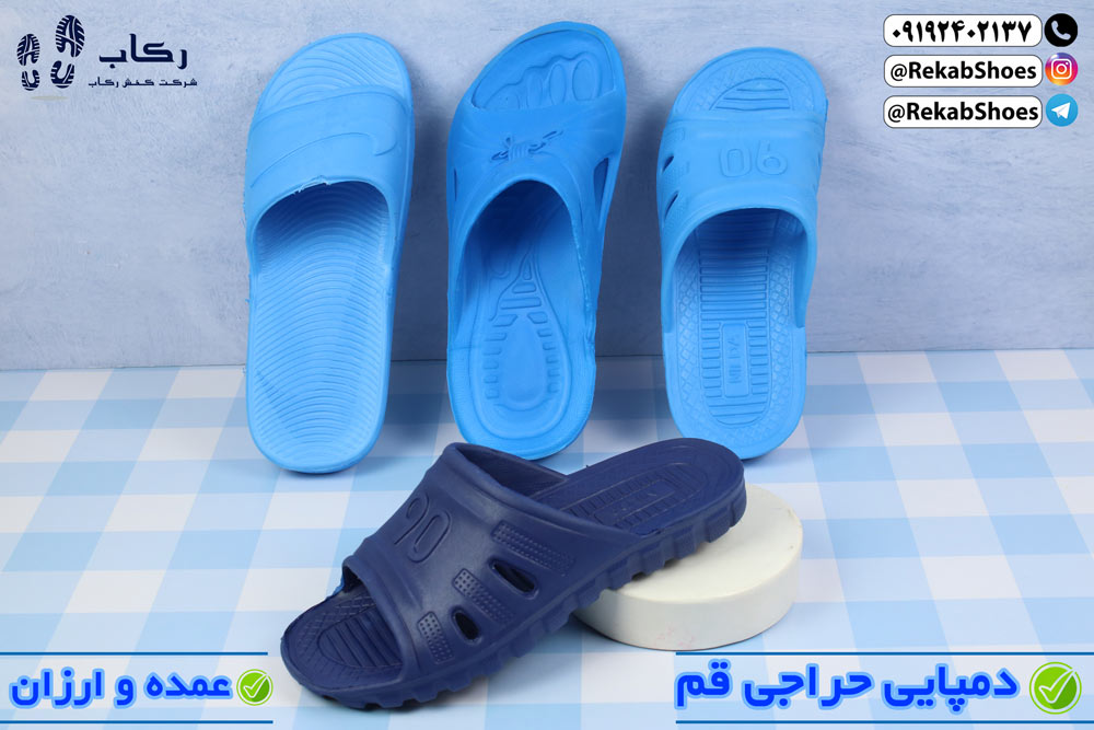 حراجی دمپایی در قم