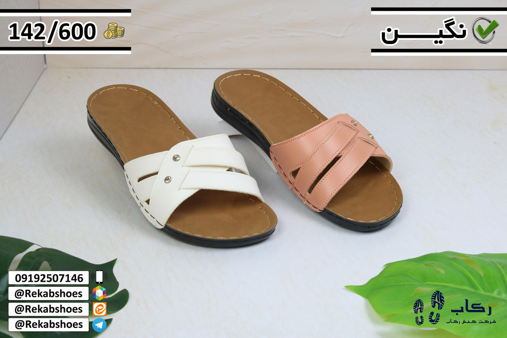 عمده فروشی دمپایی در قم
