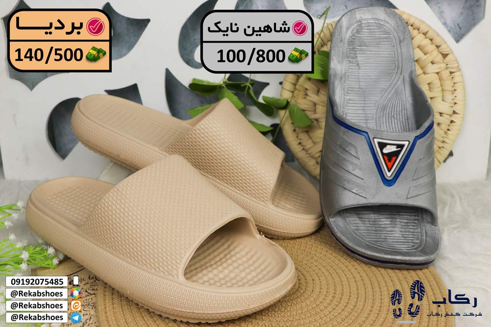 نمایندگی دمپایی قم