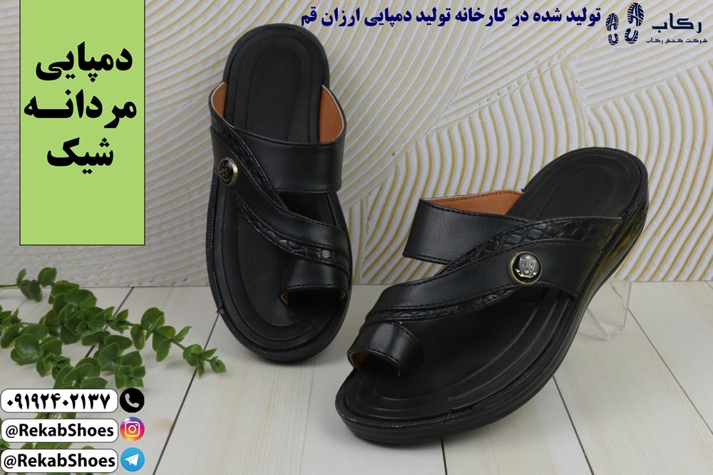 کارخانه تولید دمپایی ارزان قم