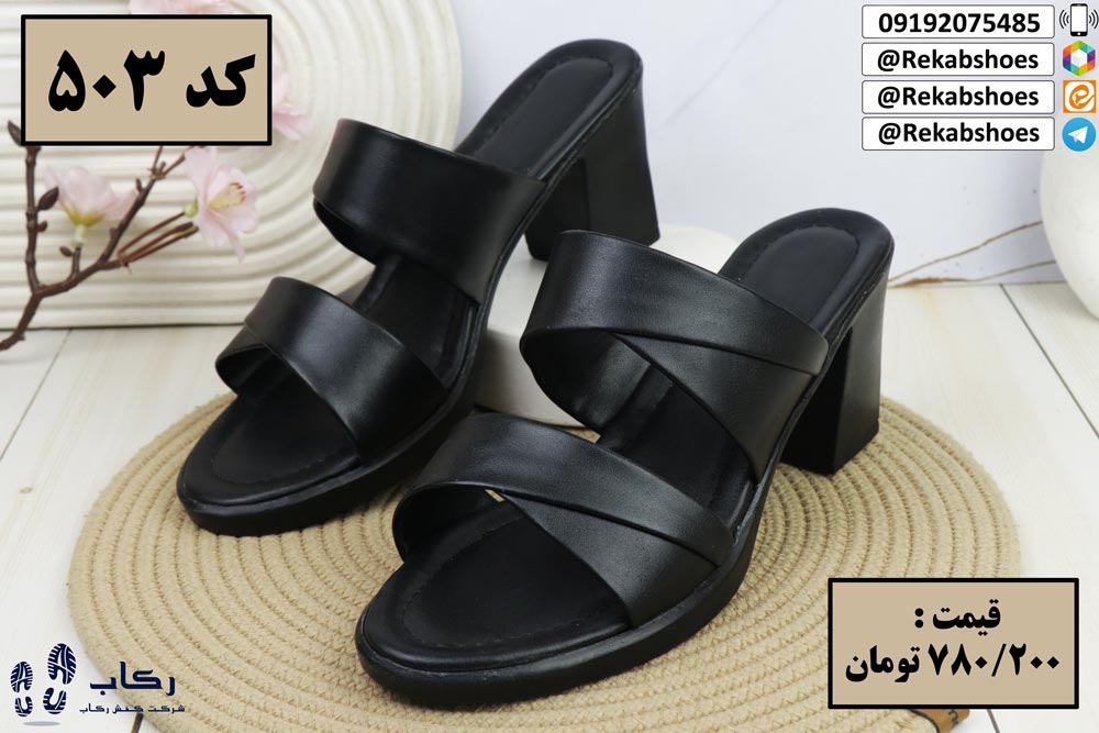 دمپایی طبی جدید زنانه