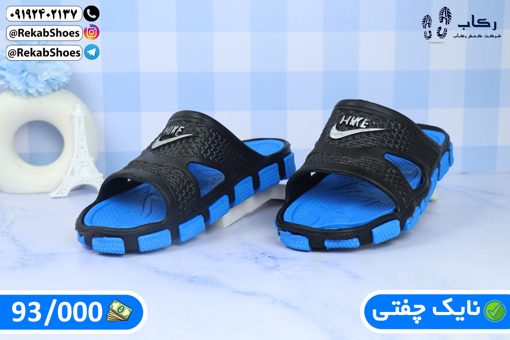 دمپایی عمده ارزان