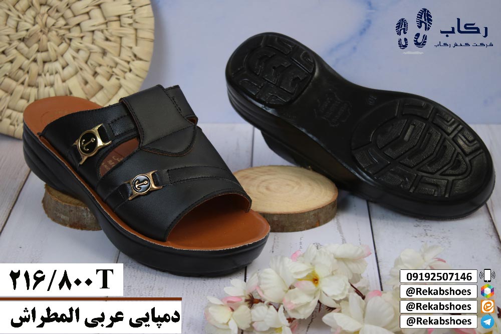 خرید عمده دمپایی