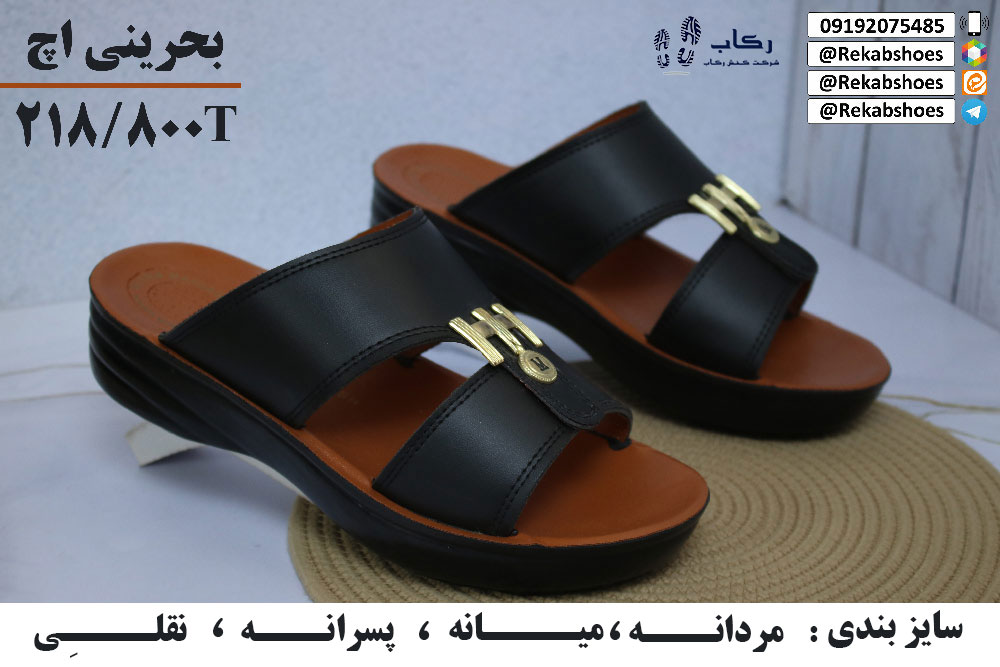 خرید عمده دمپایی