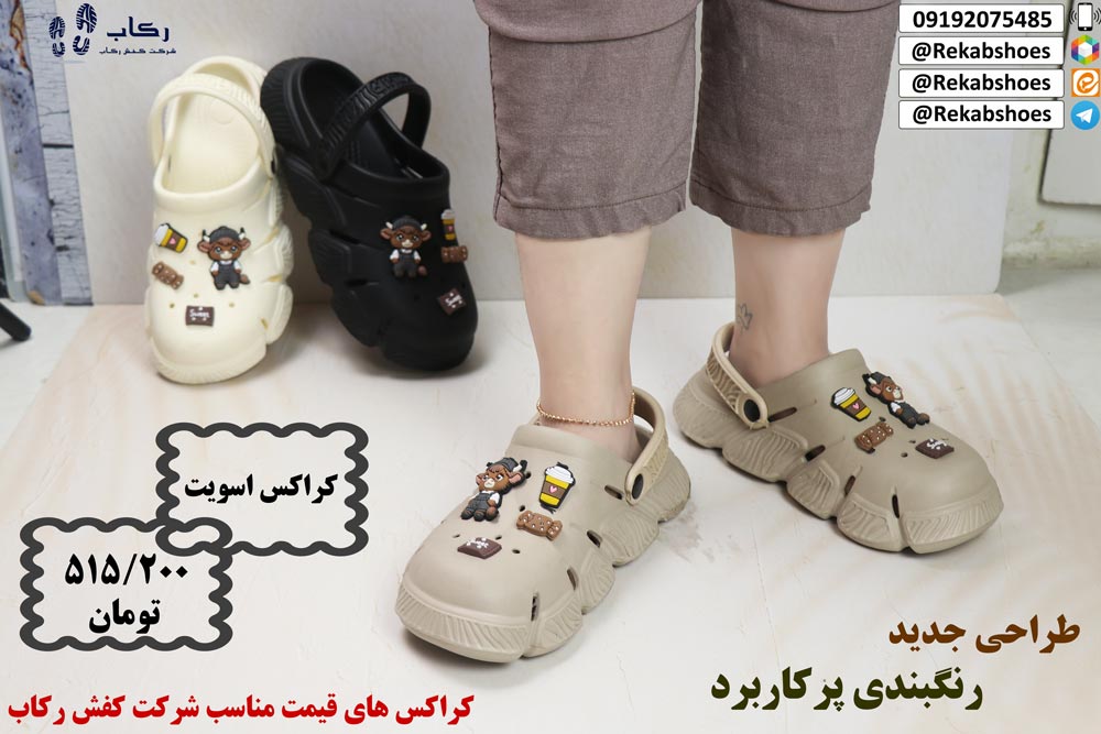 دمپایی عمده