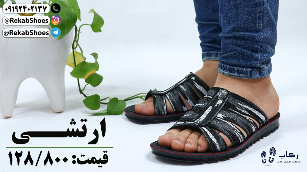 خرید عمده دمپایی