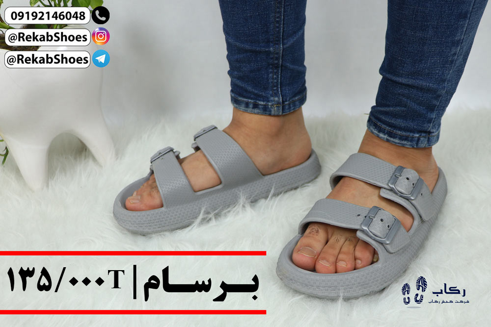 خرید عمده دمپایی