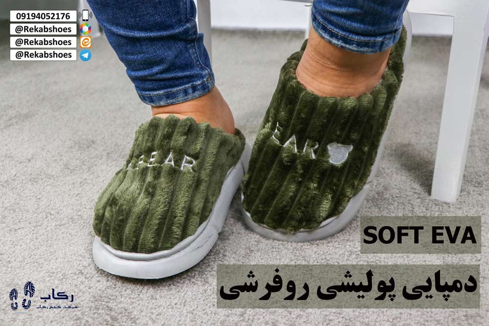 دمپایی مردانه لاکچری