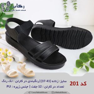 دمپایی صندل زنانه کد 201