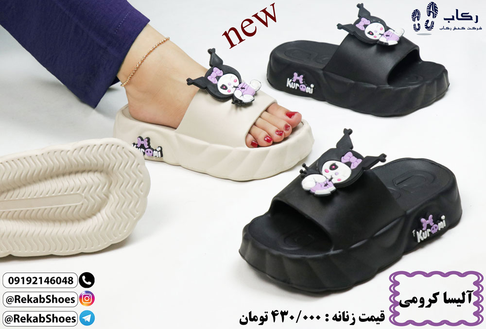 دمپایی عمده ارزان