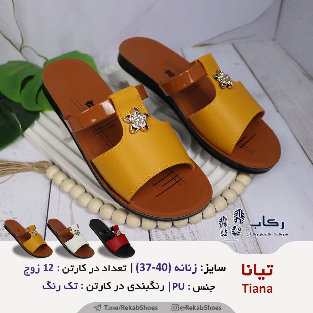دمپایی زنانه روفرشی شیک