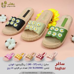 فروش دمپایی زنانه مدل ساغر