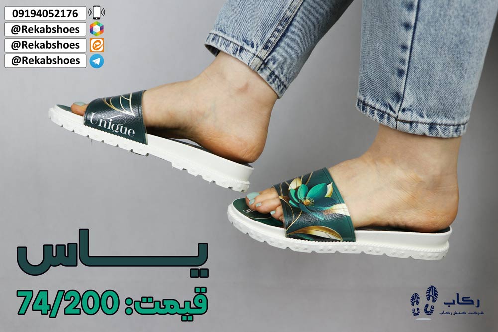 دمپایی زنانه روفرشی