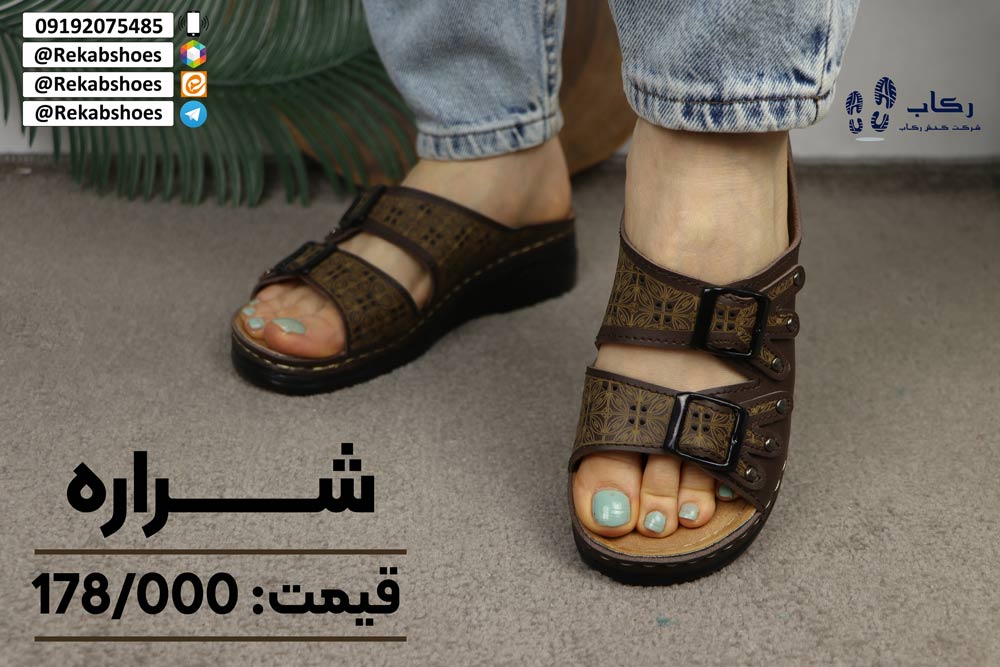 دمپایی روفرشی طبی زنانه