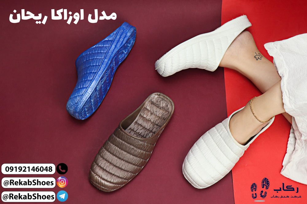 خرید دمپایی جلو بسته