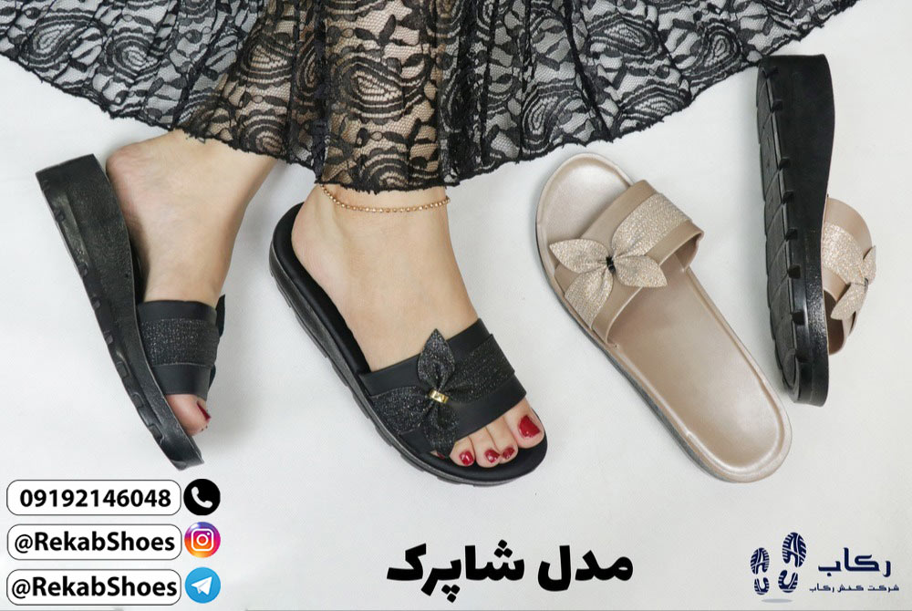 خرید دمپایی عمده