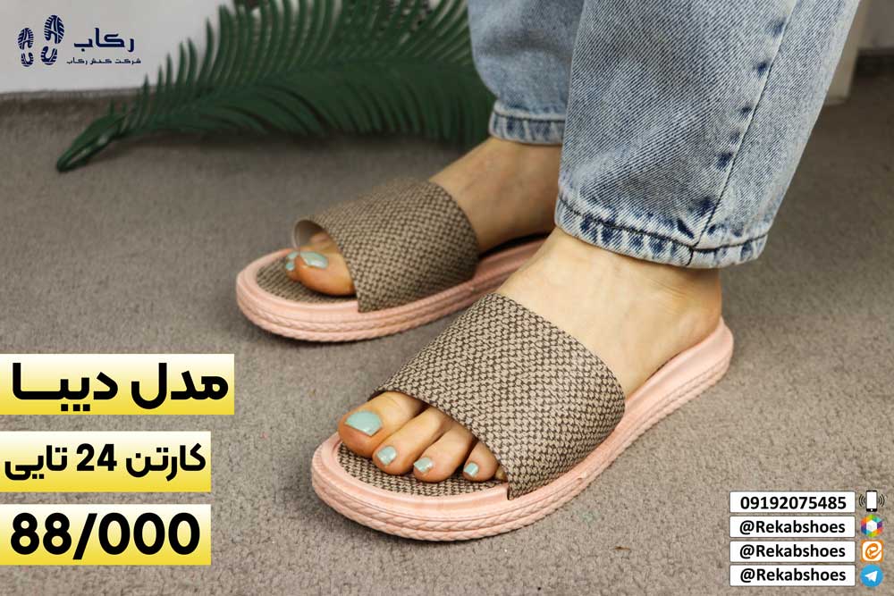 دمپایی زنانه روفرشی