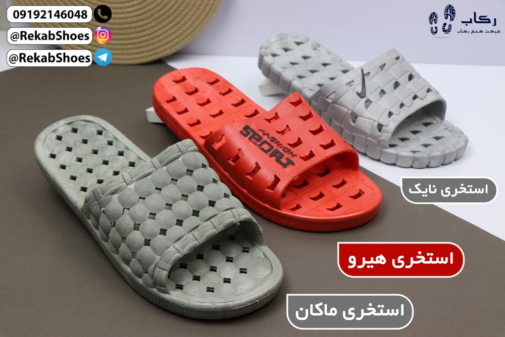 دمپایی استخری ژله ای