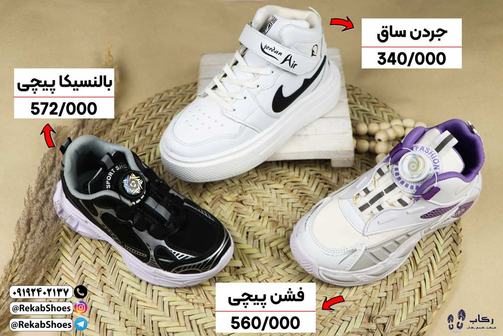 کتونی دخترانه برای مدرسه
