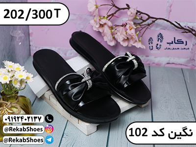 دمپایی زنانه طبی
