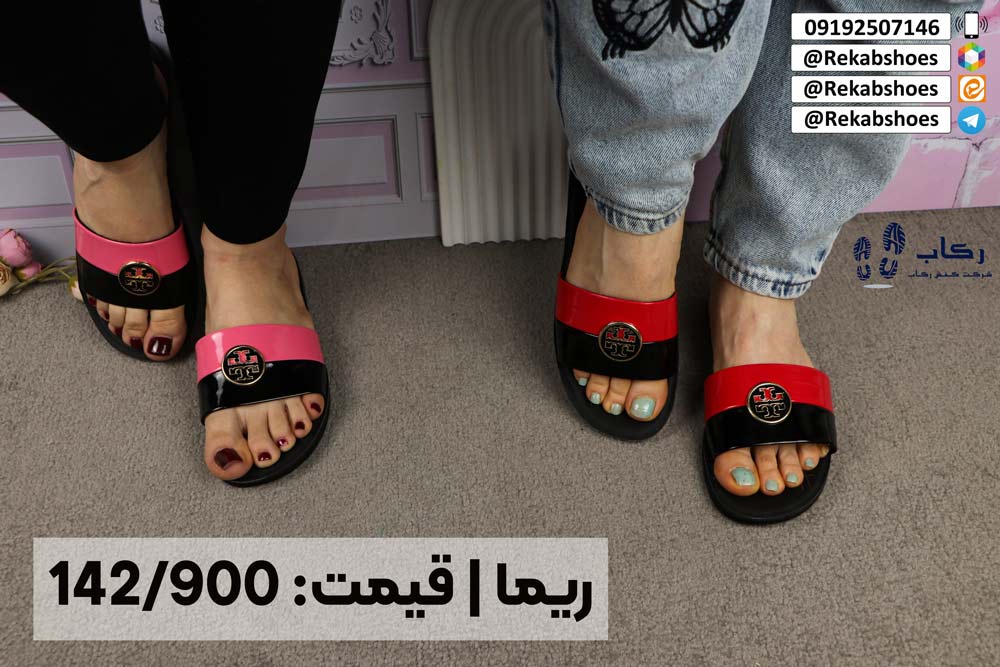 تولیدی دمپایی زنانه در تهران