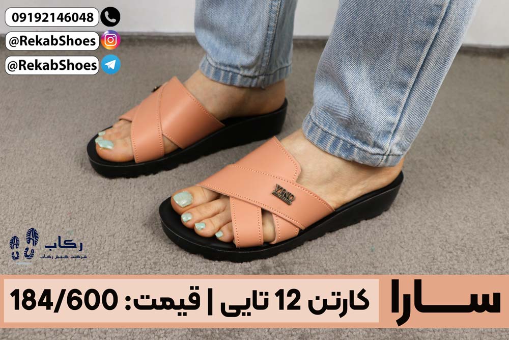 قیمت عمده دمپایی مردانه
