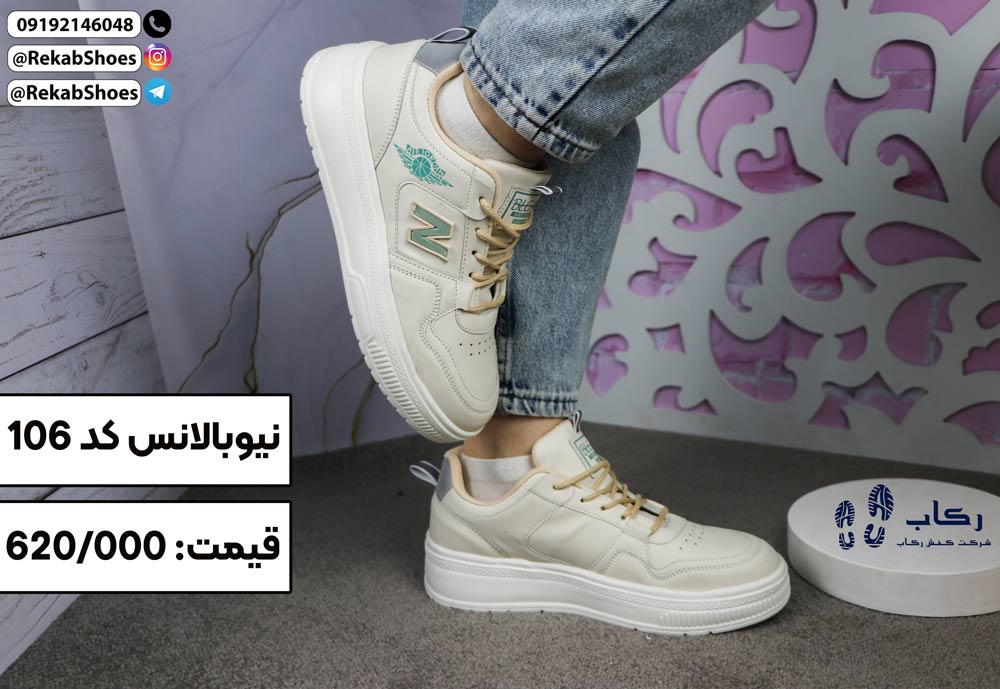 بهترین کفش اسپرت مردانه