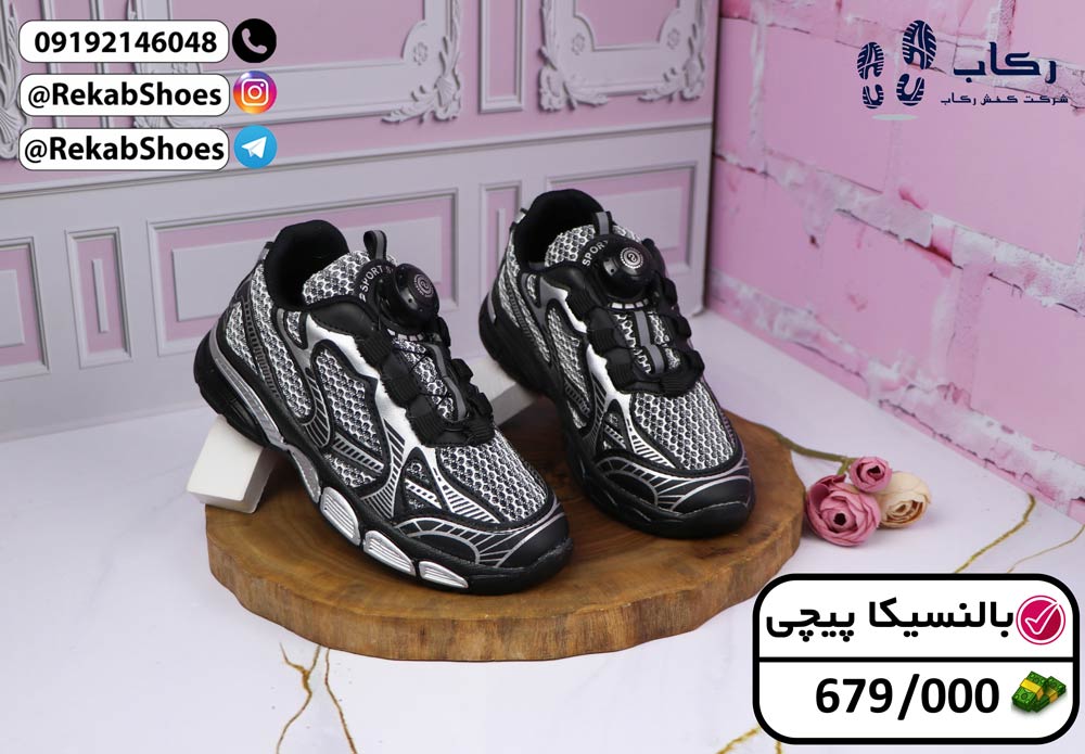 خرید کتونی بچگانه
