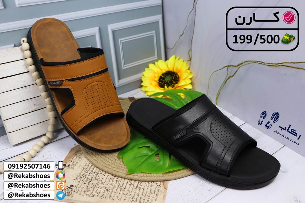 دمپایی مردانه لاکچری