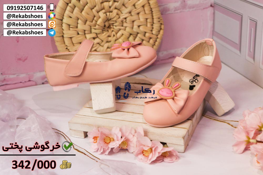 کفش بچه گانه شیک