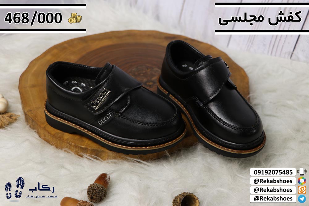 کتونی بچگانه شیک