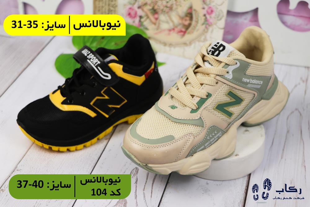 کتونی عمده اسلامشهر