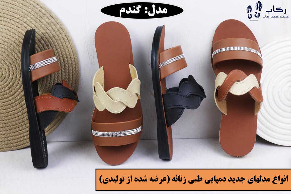 خرید عمده دمپایی طبی