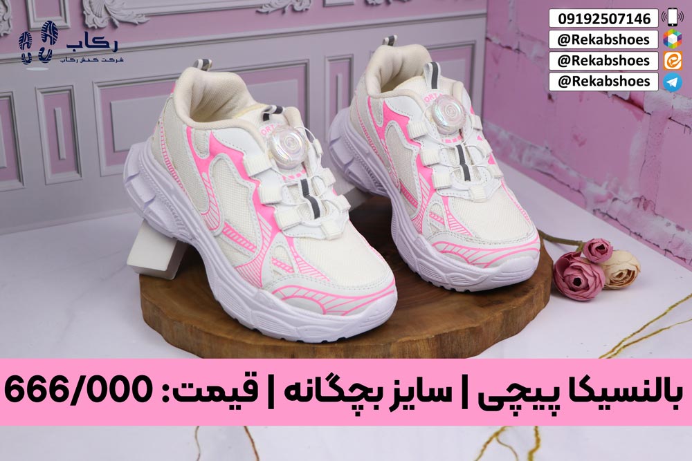 خرید کتونی ارزان قیمت