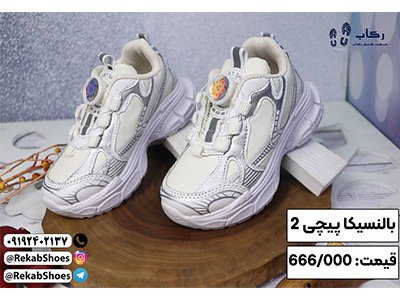 حراج کتونی ارزان